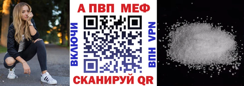 МЕГА ТОР  Макаров  APVP СК 