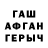 Кетамин VHQ Marusha M