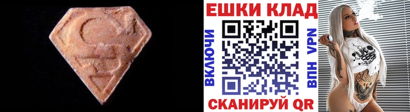 Экстази диски Макаров