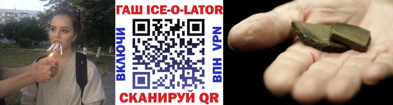 Гашиш индика сатива  Макаров 