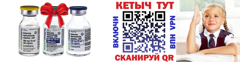Кетамин VHQ  сколько стоит  blacksprut ССЫЛКА  Макаров 