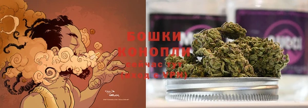 марихуана Богородицк