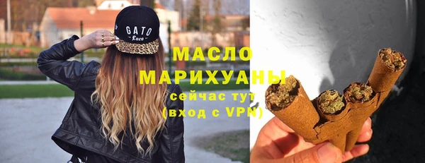 альфа пвп VHQ Белокуриха
