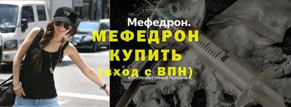 марихуана Богородицк