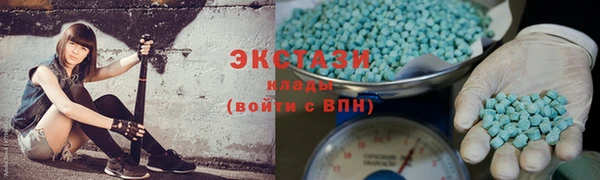 марихуана Богородицк