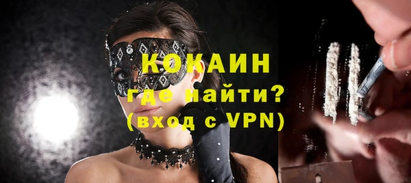 альфа пвп VHQ Белокуриха