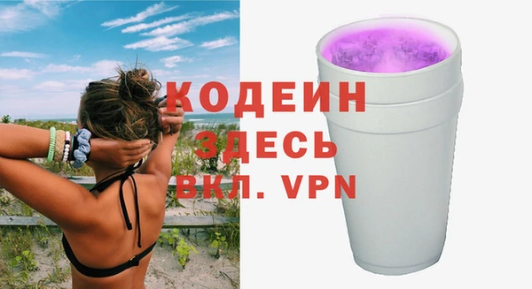 таблы Богородск