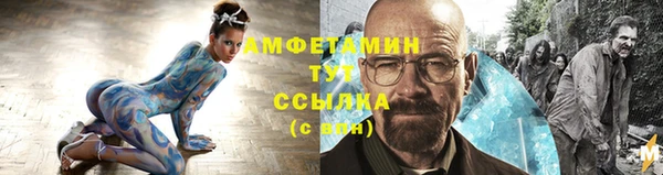 таблы Богородск
