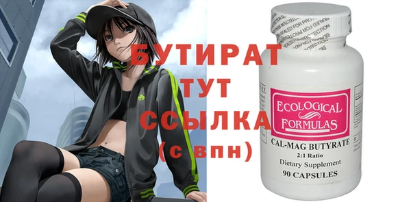 марихуана Богородицк