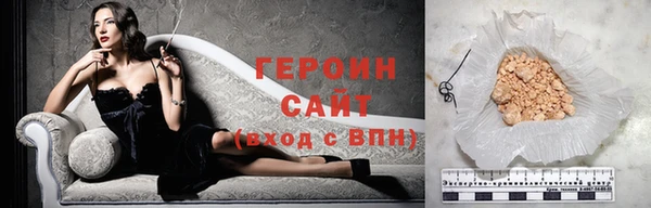 марихуана Богородицк