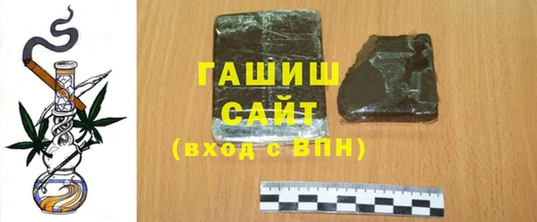 таблы Богородск
