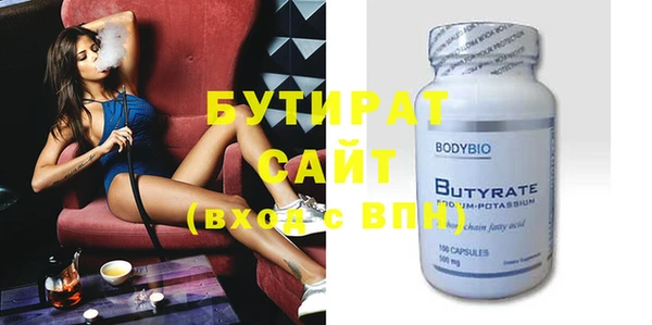 марихуана Богородицк