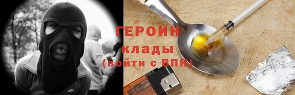 марихуана Богородицк