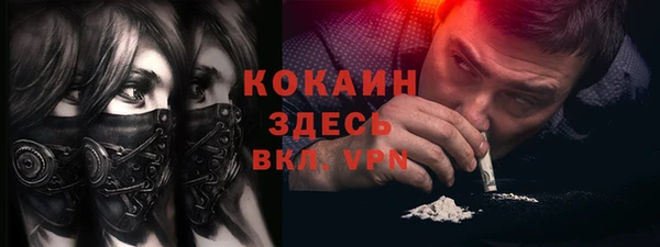 таблы Богородск