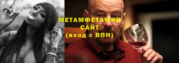 марихуана Богородицк