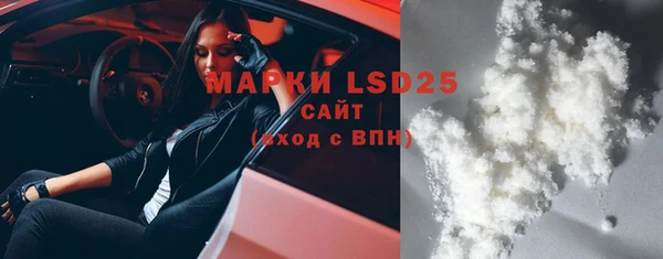 альфа пвп VHQ Белокуриха