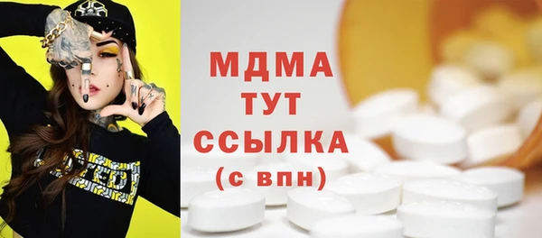 таблы Богородск