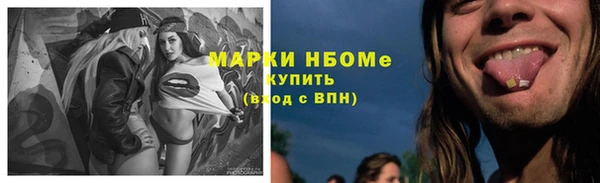марихуана Богородицк