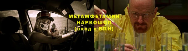 прущая мука Беломорск