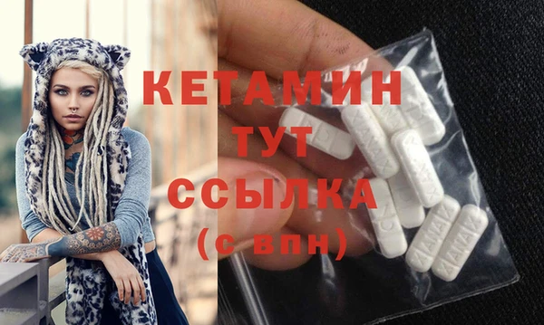 таблы Богородск