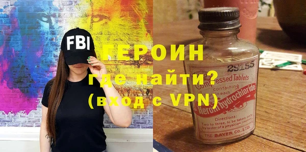 марихуана Богородицк
