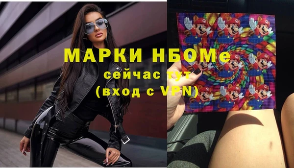 таблы Богородск