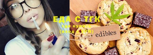 прущая мука Беломорск