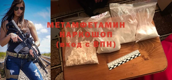 альфа пвп VHQ Белокуриха