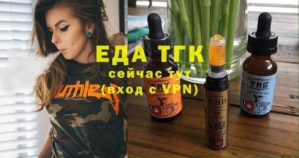 прущая мука Беломорск