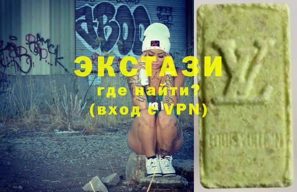 таблы Богородск