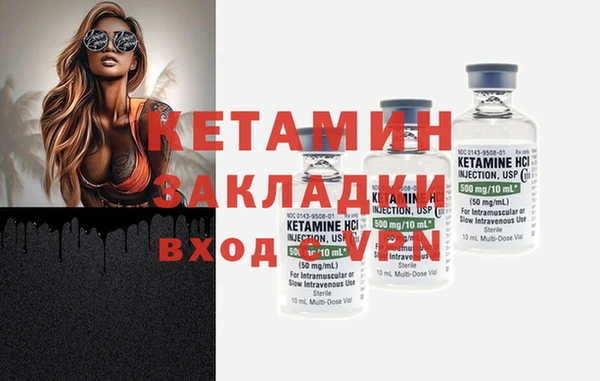 альфа пвп VHQ Белокуриха
