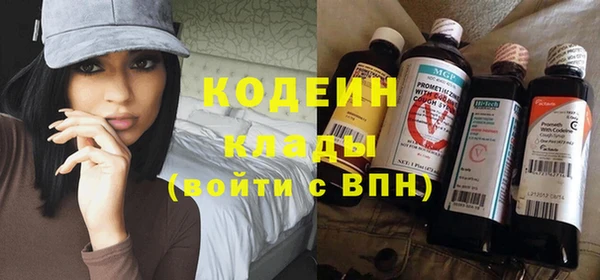 таблы Богородск