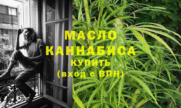 марихуана Богородицк