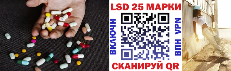 ЛСД экстази кислота  купить   blacksprut маркетплейс  Макаров 
