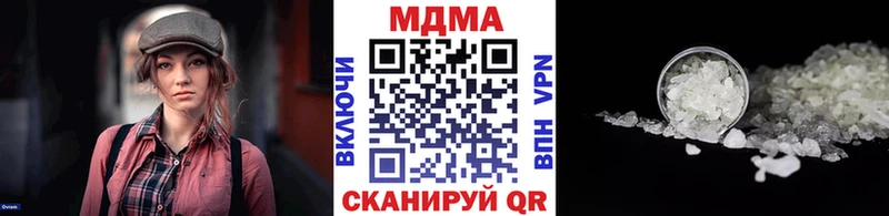 МДМА кристаллы  Макаров 