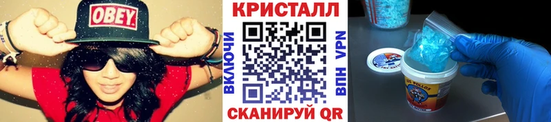 Метамфетамин пудра  как найти закладки  Макаров 