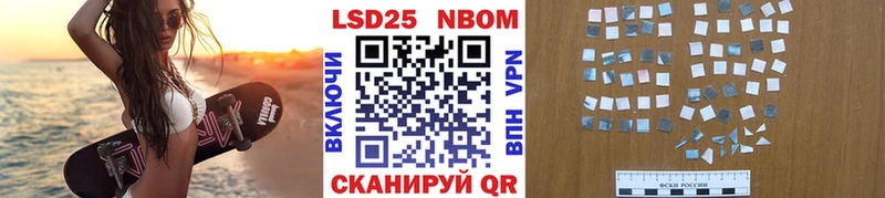 как найти закладки Макаров Марки N-bome 1,8мг